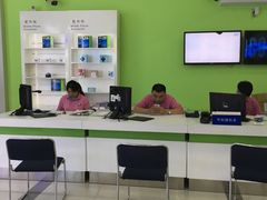 -中国电信(清溪路营业厅)
