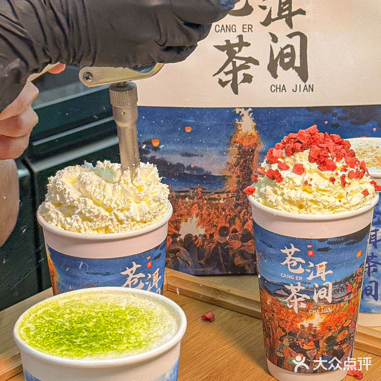 苍洱茶间也开到永春了！！真的好好喝啊！