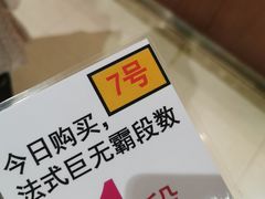 -都恩客(高岛屋百货店)