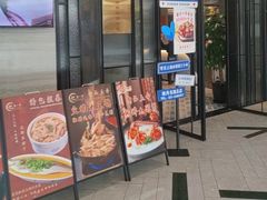 -忆家一宴(大木桥路旗舰店)