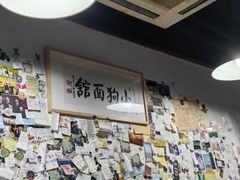 -小狗面馆(河东路店)