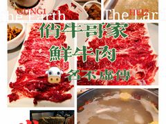 -俏牛哥鲜牛肉牛肆馆(重庆天地店)