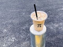 拿铁-π·派咖啡