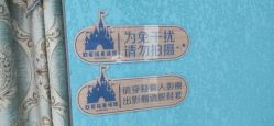 点击看大图 -同远QQBABY亲子摄影(北京路店)