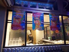 门面-鱼库·不仅是一家烤鱼店(车公庙店)