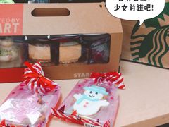 -星巴克(保定华创广场店)