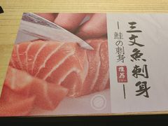 -鹤龟料理店(时代天街店)