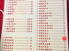 菜单-金丰美食(鹤城生态美食长廊店)