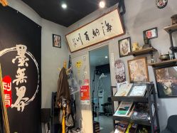 -墨無界刺青TATTOO