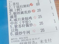 -南记食粥坊·宵夜大排档(莲花店)