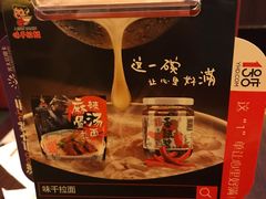 -味千拉面(上海松江二店)