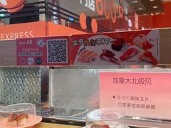 -争鲜回转寿司(太阳宫凯德MALL店)