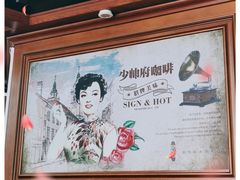 -张学良故居