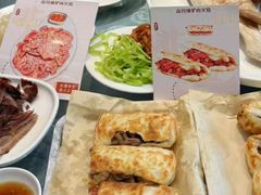 -高玛纳驴肉火烧(河间总店)