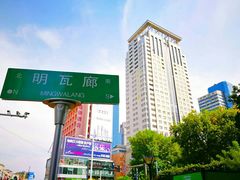 -明瓦廊小区