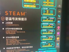 -网络客栈电竞网咖(西潞南大街店)