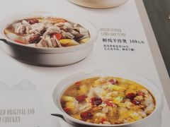 -中发源·清真餐厅(南油店)