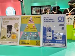 -gleeglee乐溢亦茶(合生汇店)