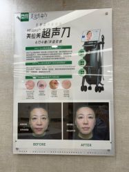 -深圳鹏爱秀琪医疗美容医院