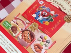 -西贝(武汉天地店)