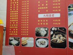 -威记肠粉王(福彩路店)