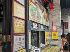 -无影脚佛山陈氏盲公丸始创店(飞鸿街店)