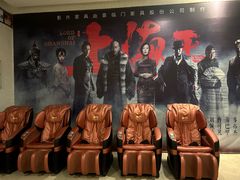 -汇金缪斯影城(八佰伴店)