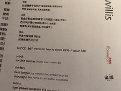 -La Strada(安福路店)