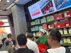 -张一元(总店)