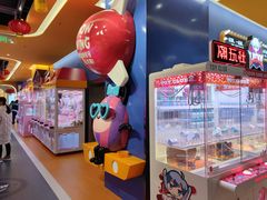 -爱玩嘉年华(江北一店)
