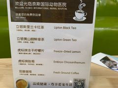 -奈斯宠物医院·核磁CT·异宠专科·内镜(中南店)