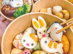 -柚下次·关东煮