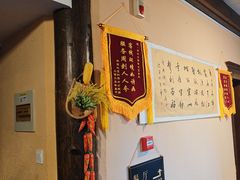 -卧龙堡客栈·中餐厅(古北水镇店)