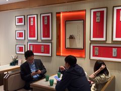 -松鹤楼·苏式汤面(虹桥天地店)