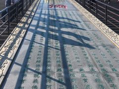 -龙口南山旅游景区