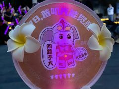 -普叽普叽泰式茶餐厅(港汇店)