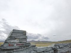 -郭莽湿地