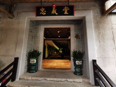 -猪肉婆私房菜(容桂总店)