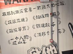 -极限PLAY运动娱乐新世界·团建派对表演休闲馆·室内高空游乐园