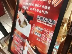 -新榕记滨江壹號