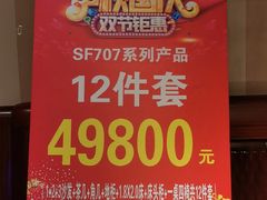 -红星美凯龙(北京北四环店)