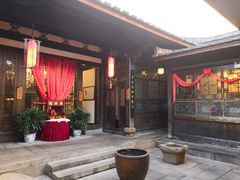 -聚春园驿馆(三坊七巷店)