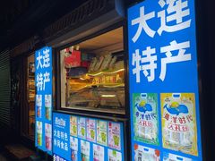 -星海广场