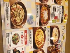 -萨莉亚意式餐厅(天河城购物中心店)