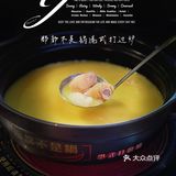 99元打边炉的快乐 ｜ 那都不是锅