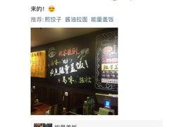 -能量盖饭