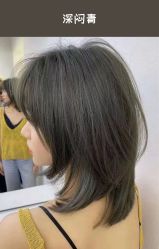 点击看大图 -诗悦发型烫染SALON