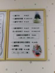 -豆乐园健康调理·小儿推拿