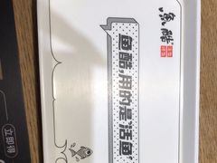 -鱼酷活鱼烤鱼(梅江印象城店)
