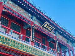 -颐和园-景明楼